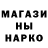 Codein напиток Lean (лин) BS STARK