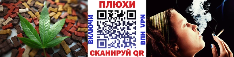 Cannafood марихуана  Купить  Рыбное 