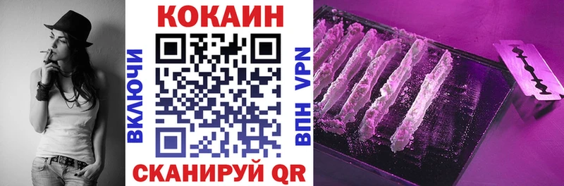 Cocaine Эквадор  Купить где  Рыбное 