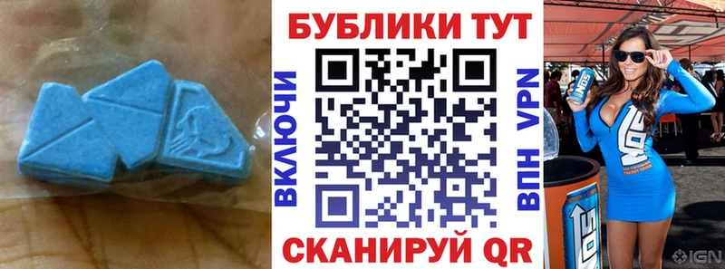 Ecstasy Cube  Купить где  Рыбное 