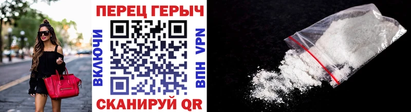 ГЕРОИН афганец  Купить закладки  Рыбное 
