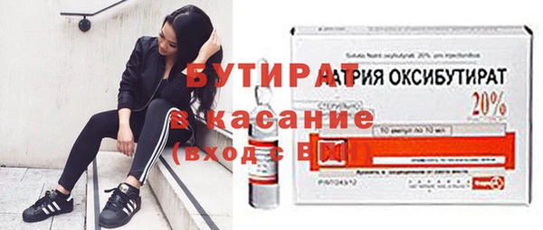 кокс Гусь-Хрустальный