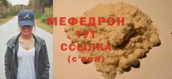кокс Гусиноозёрск