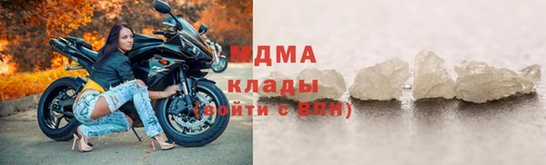 кокс Гусиноозёрск