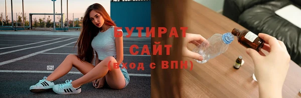 кокс Гусь-Хрустальный