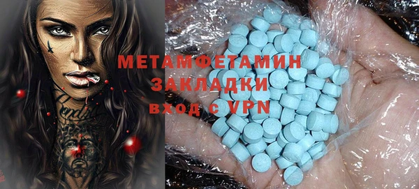 кокс Гусиноозёрск