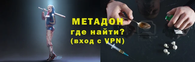 кокс Гусиноозёрск