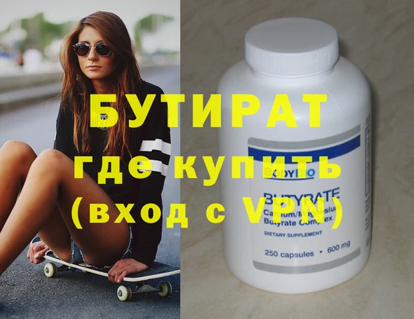 кокс Гусиноозёрск