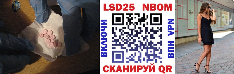 ЛСД экстази кислота  Купить где  Рыбное 