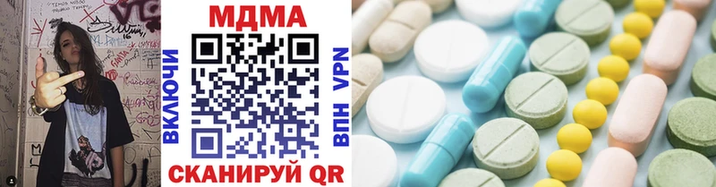 Купить  Рыбное  MDMA Molly 