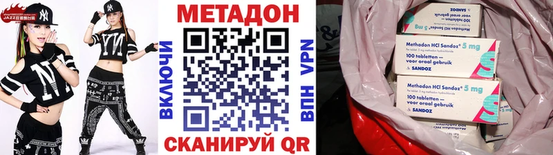 МЕТАДОН methadone  Купить где  Рыбное 