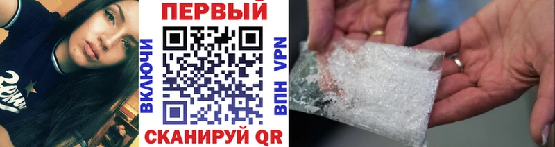 Купить закладки  Рыбное  МЕТАМФЕТАМИН пудра 